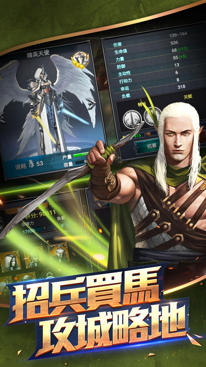 亡灵阴影 ゲームのスクリーンショット