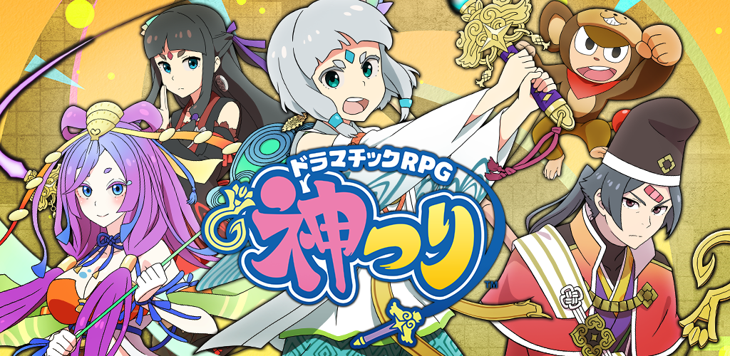 Banner of 劇情RPG神釣 1.8.3