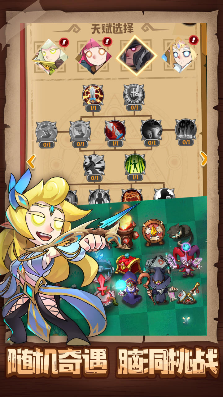 勇者与探险 ゲームのスクリーンショット