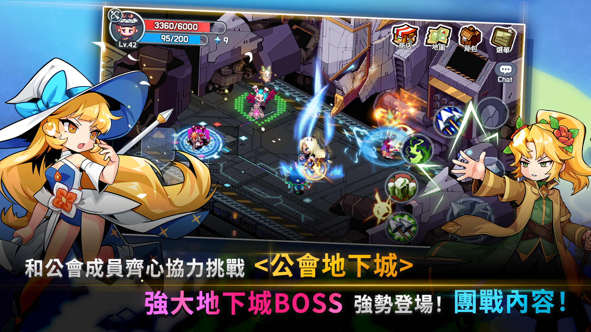 魔法世界 : IMO 遊戲截圖