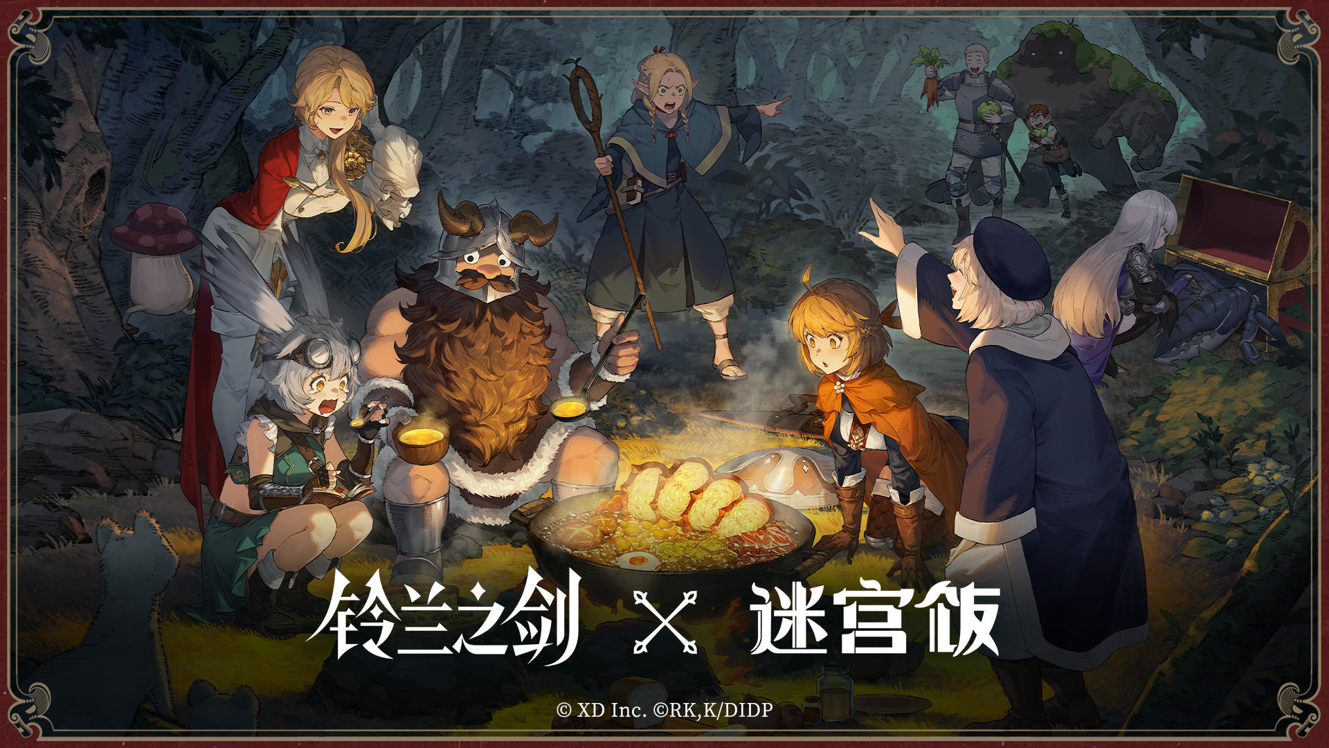 Sword of Convallaria: For This World of Peace screenshot