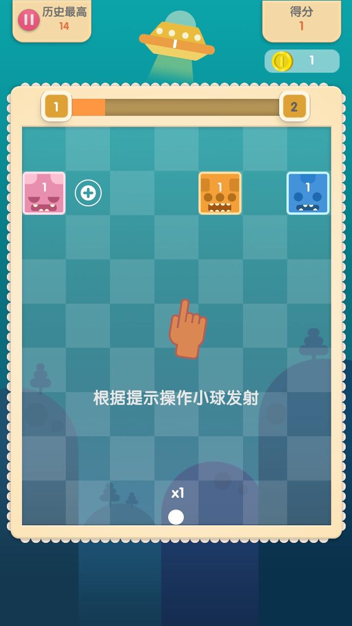 蛋蛋打怪兽 ภาพหน้าจอเกม