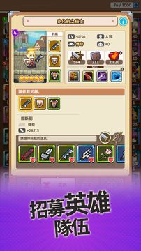 King Smith : 打鐵之王 遊戲截圖