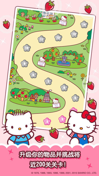Hello Kitty Orchard! Game Screenshot