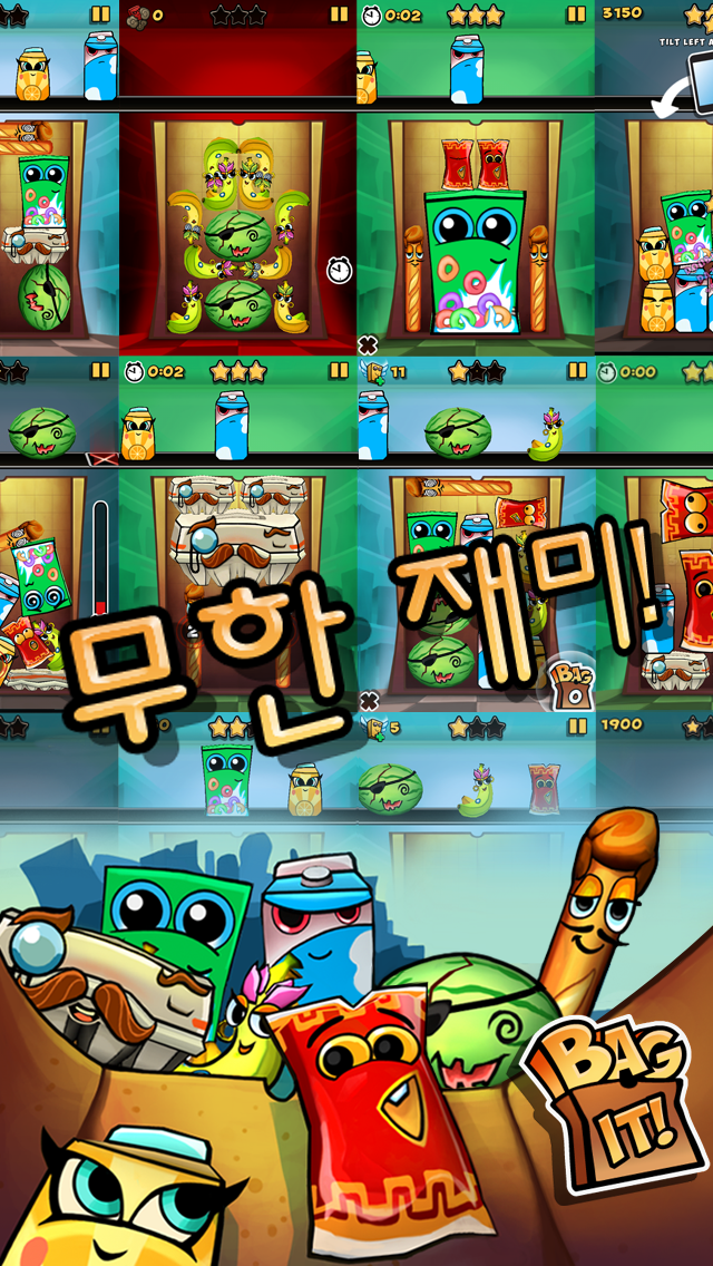 Bag It! 게임 스크린샷