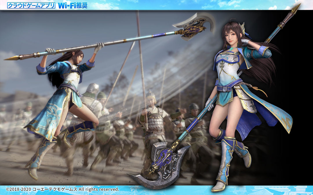 Screenshot of Dynasty Warriors 9