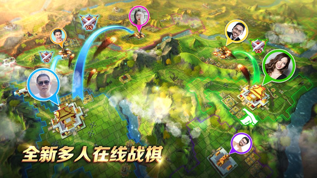 诸侯争霸 screenshot game