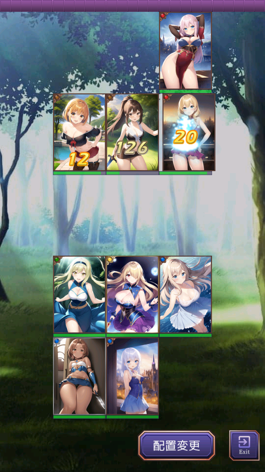 アルカナコレクト Game Screenshot