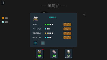 凌盤の境界 ゲームのスクリーンショット