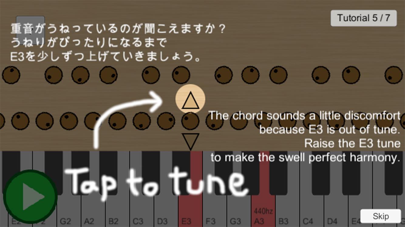 Piano Tuning Game Game Screenshot