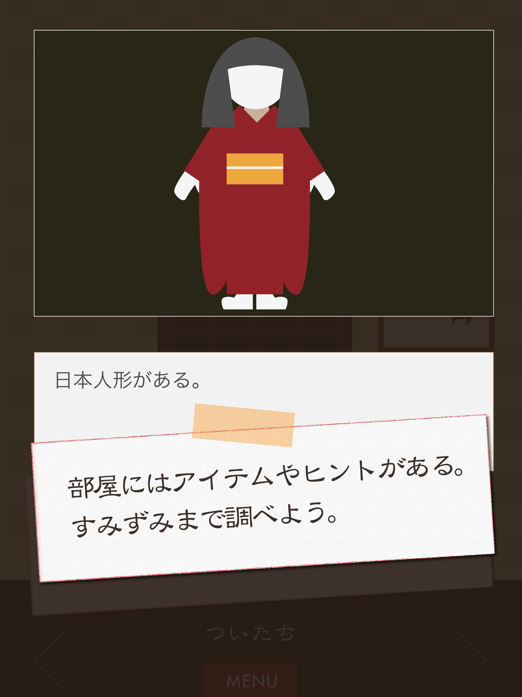 脱出ゲーム 三毛猫ルームズ2 게임 스크린샷
