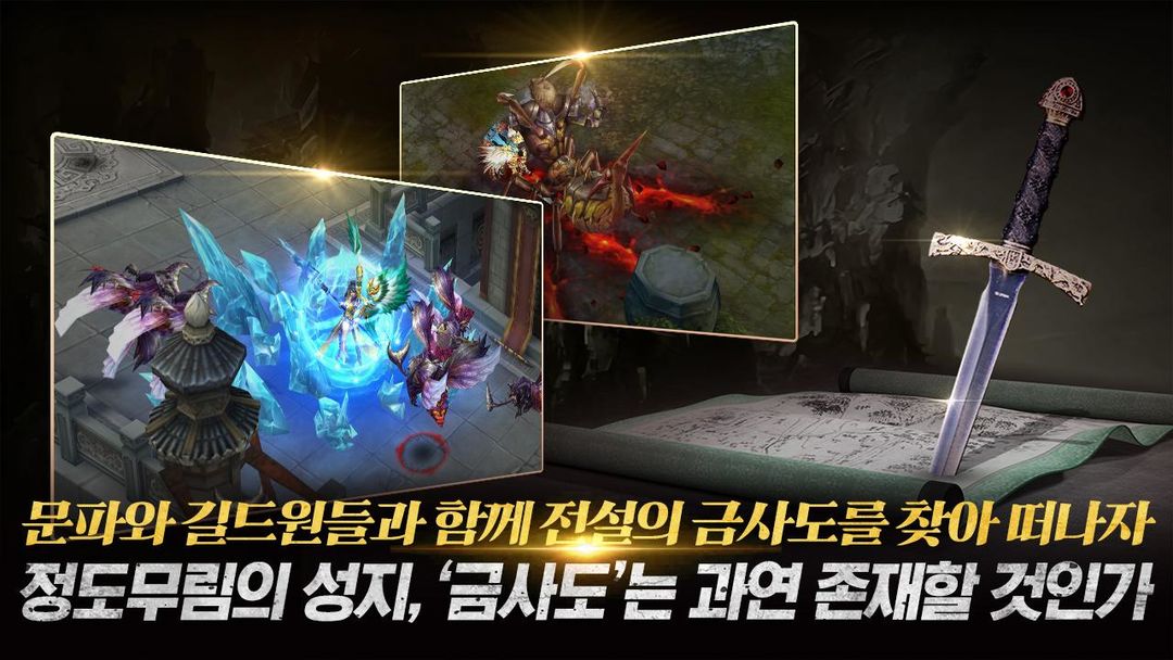 십병귀M screenshot game