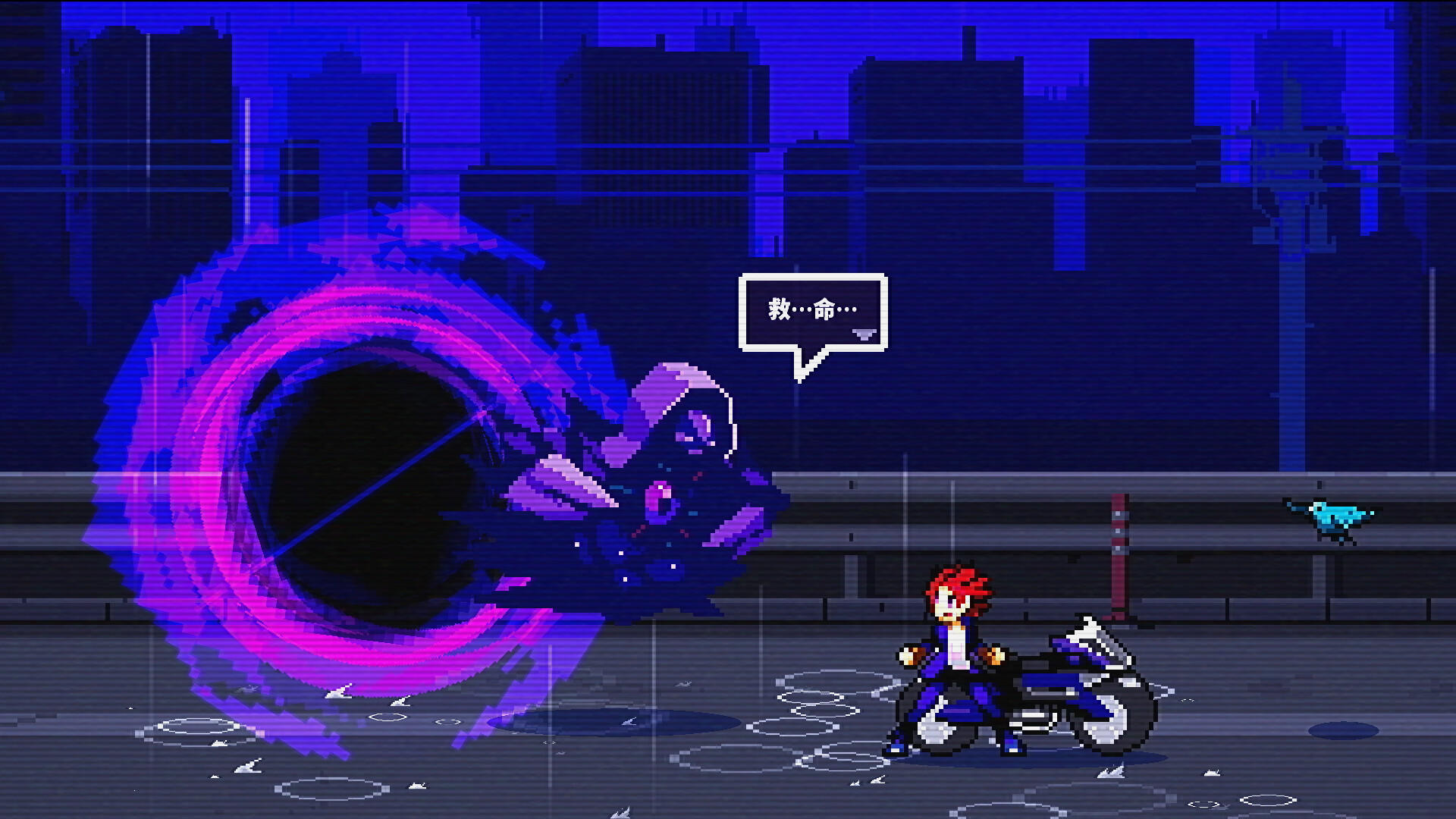 Screenshot 4 of SOULVARS 