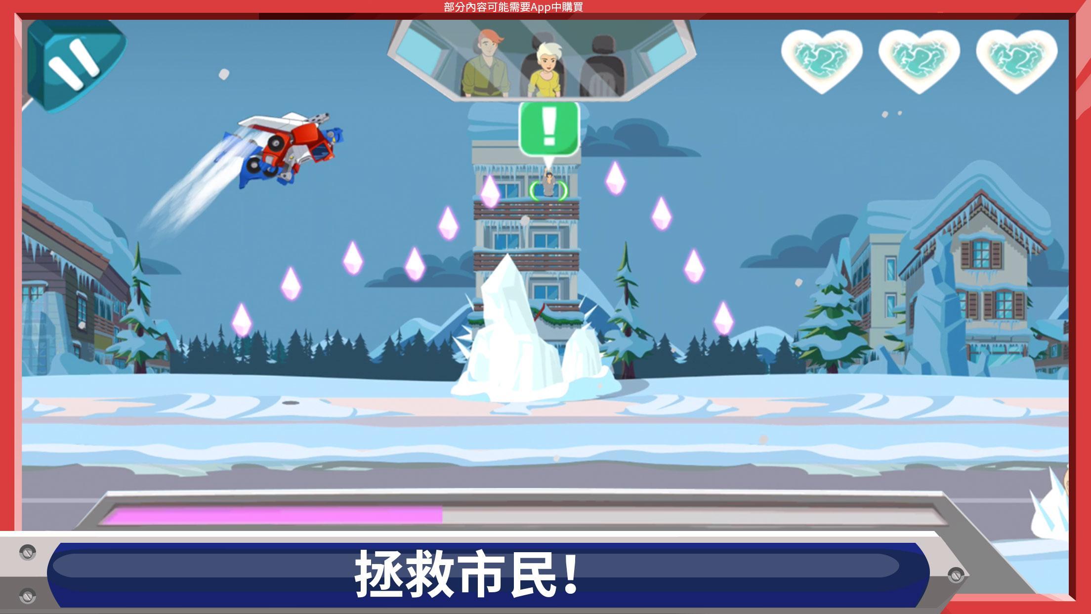 Transformers Rescue Bots：災害突襲 遊戲截圖