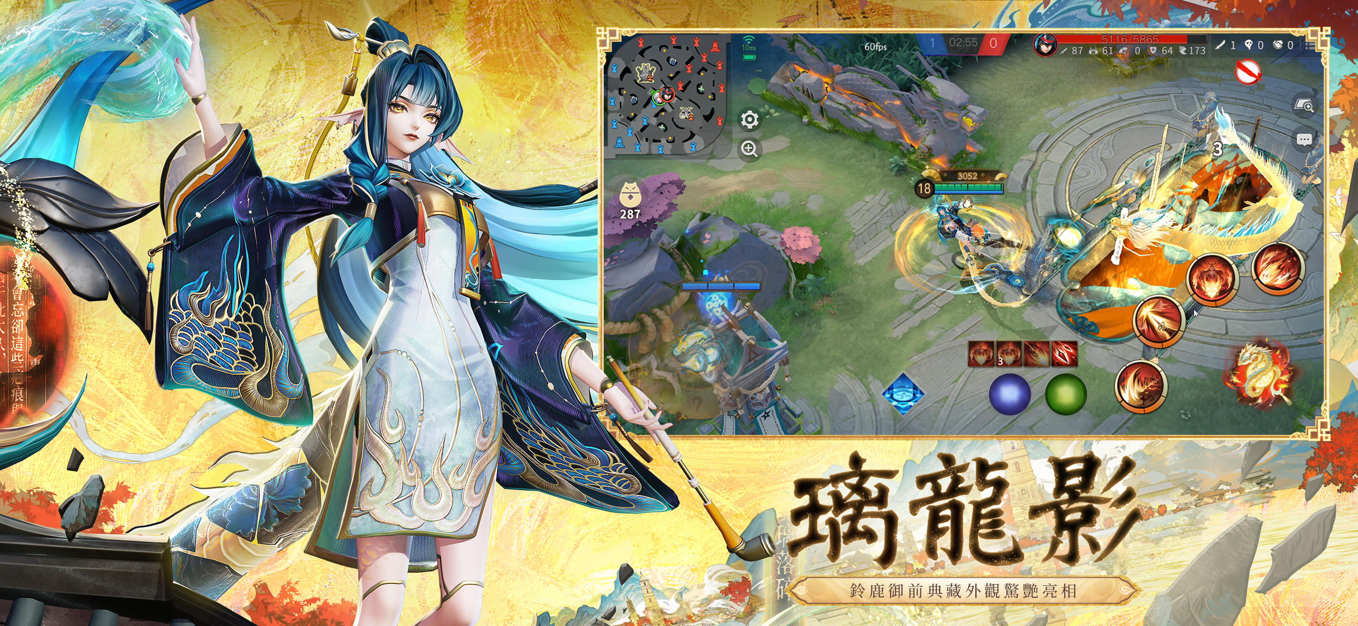 決戰！平安京 遊戲截圖