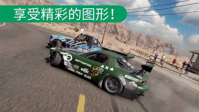 Screenshot 1 of CarX Drift Racing 2 