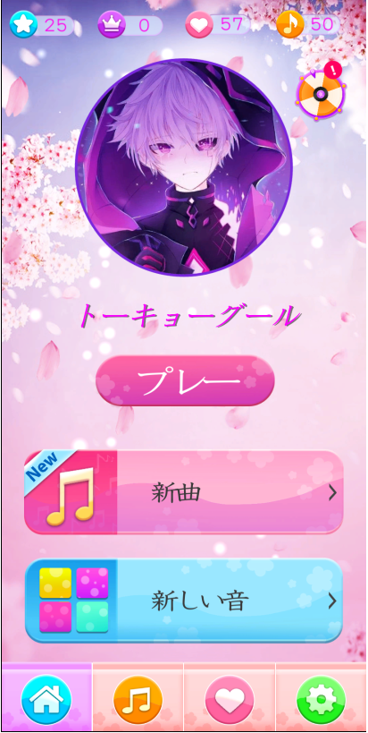 Screenshot 1 of アニメピアノタイル - ピアニストリズムゲーム 
