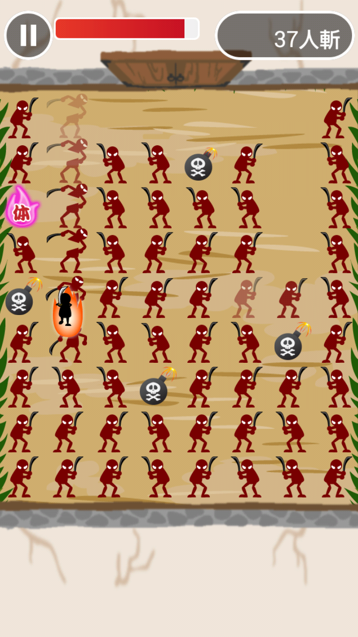 鬼斬り Game Screenshot