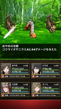 みやこんじょクエスト ゲームのスクリーンショット