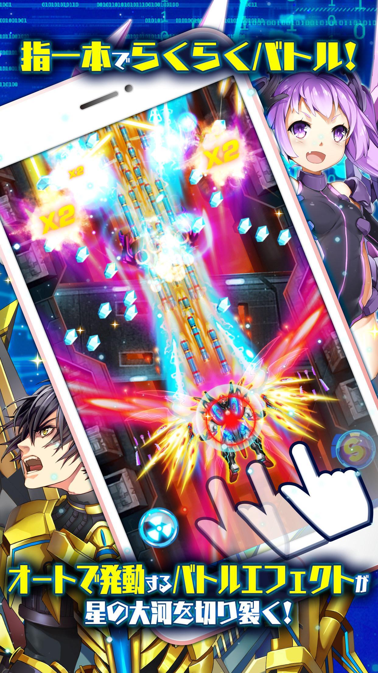 メタル戦記―未来の宇宙が舞台のシューティングRPG 게임 스크린샷