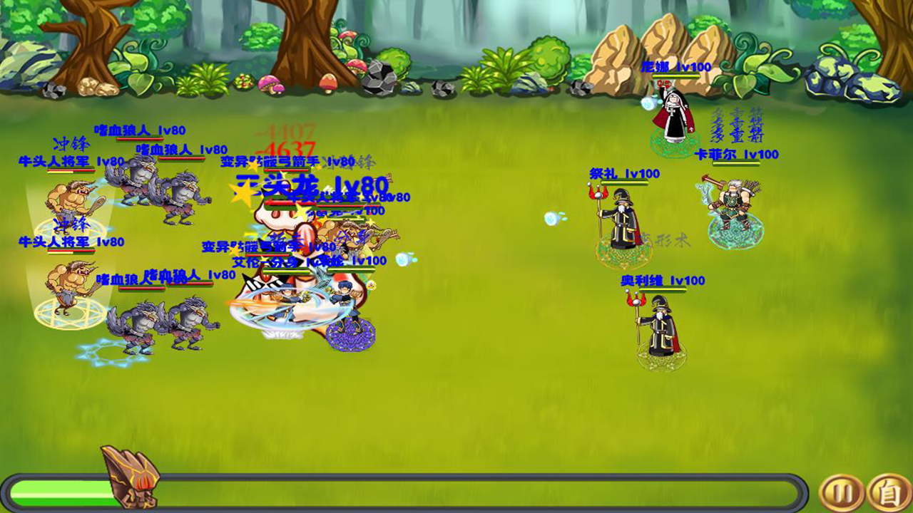 Cuplikan Layar Game 贤者之石