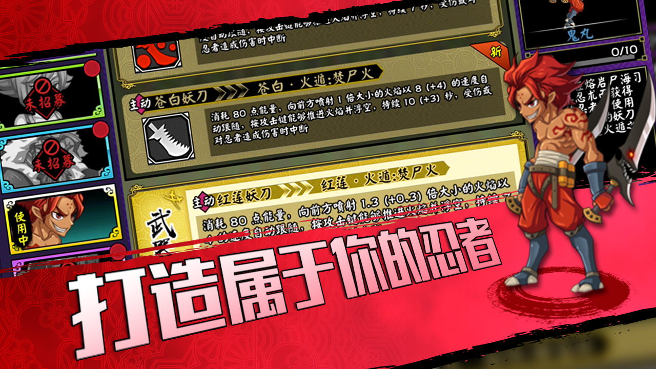 樱花物语 screenshot game