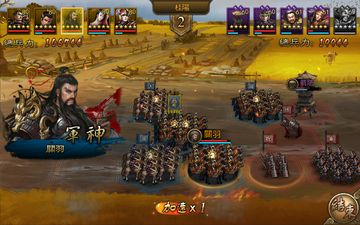大皇帝手遊 Game Screenshot