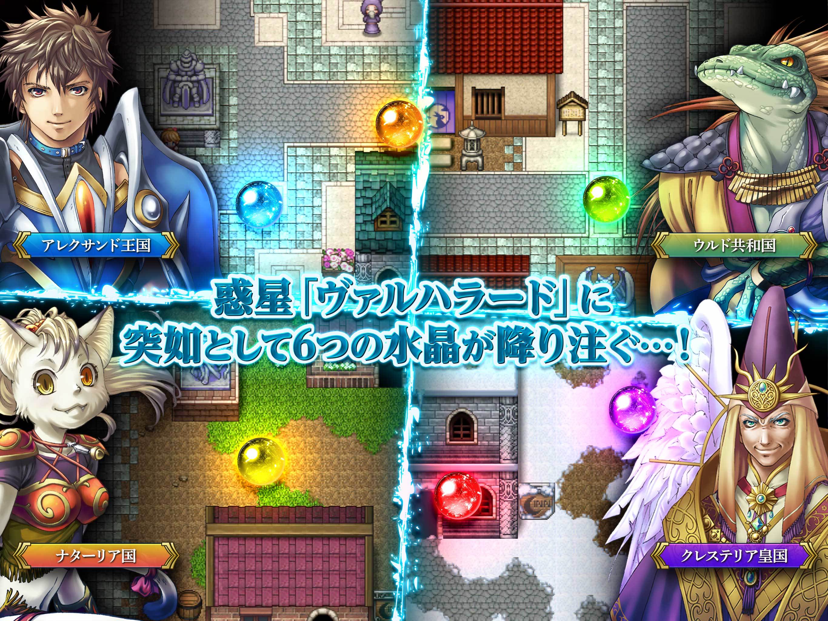 [Premium] RPG アルファディアF ゲームのスクリーンショット