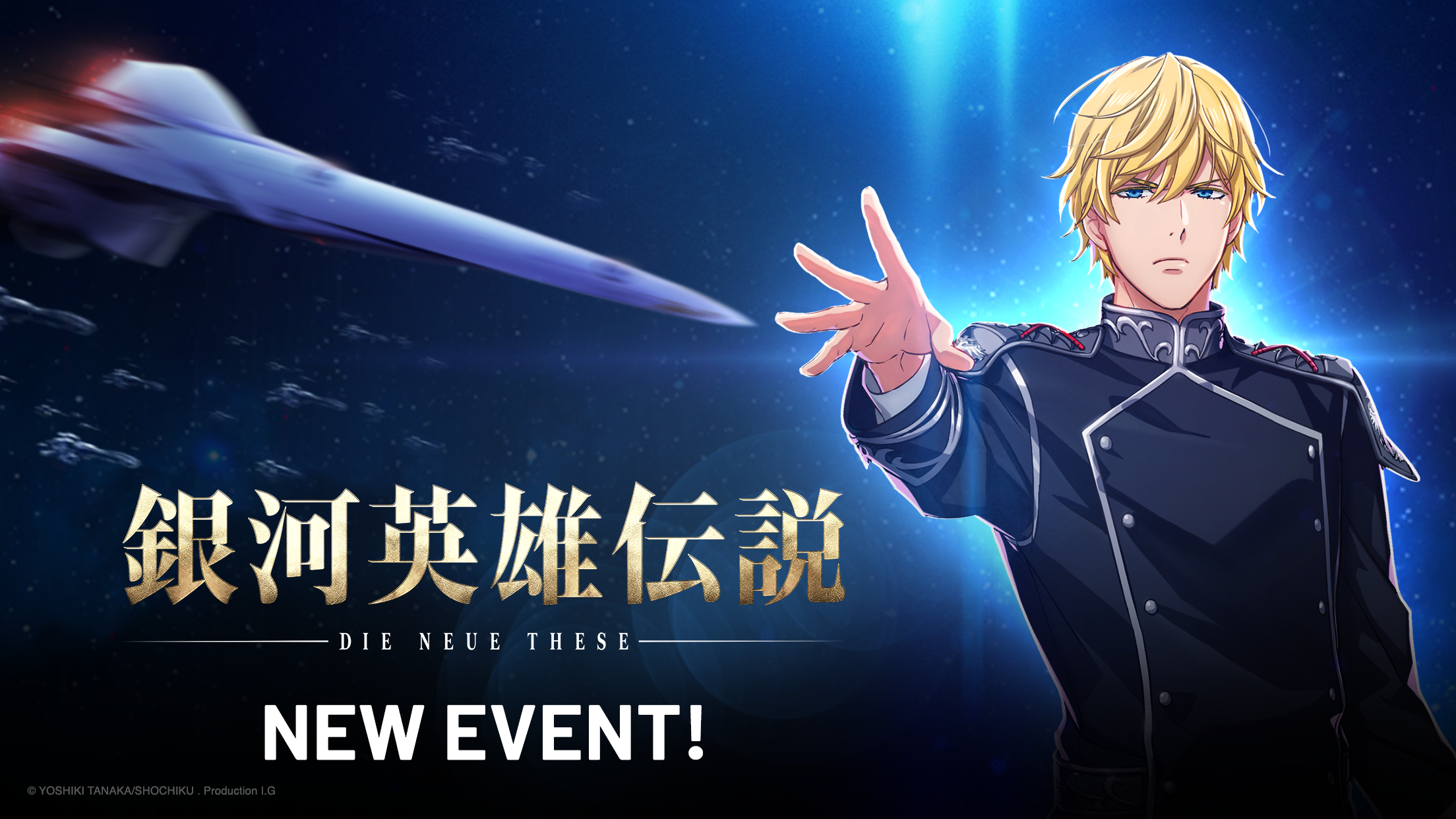 Cuplikan Layar Game Astrokings(太空王国)
