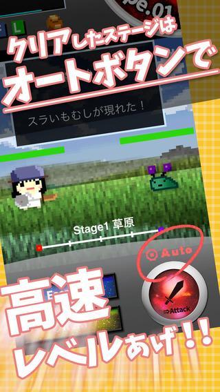 レベルゲーム ゲームのスクリーンショット