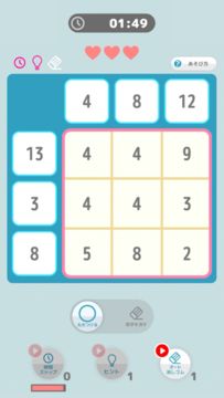 Cuplikan Layar Game ポイポイ足し算