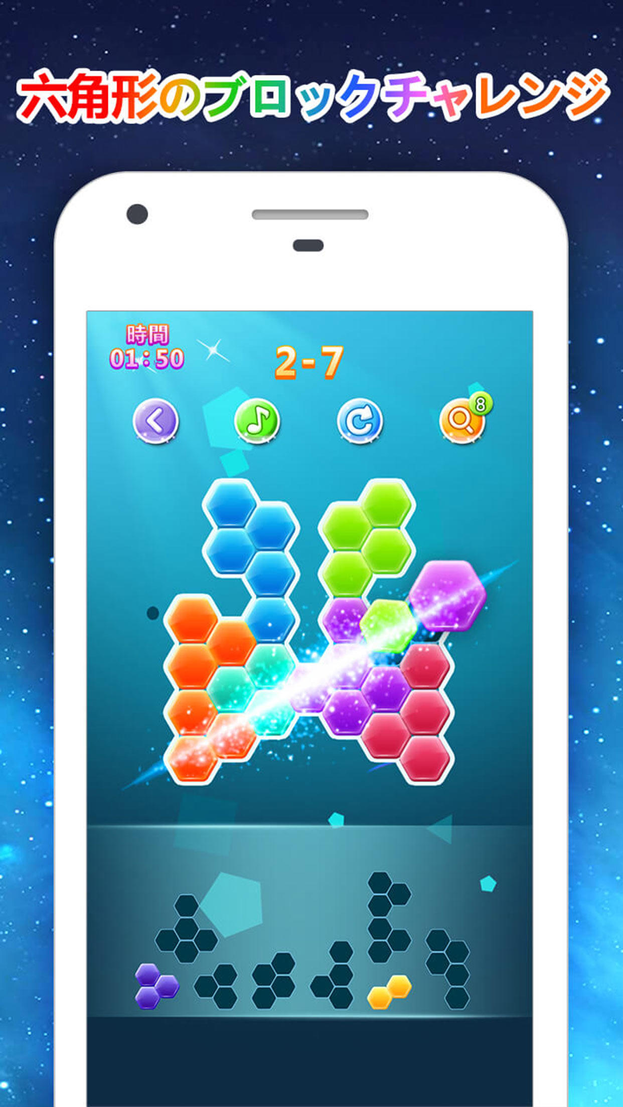 ブロック宝石 - 古典的なブロックパズルゲーム ゲームのスクリーンショット