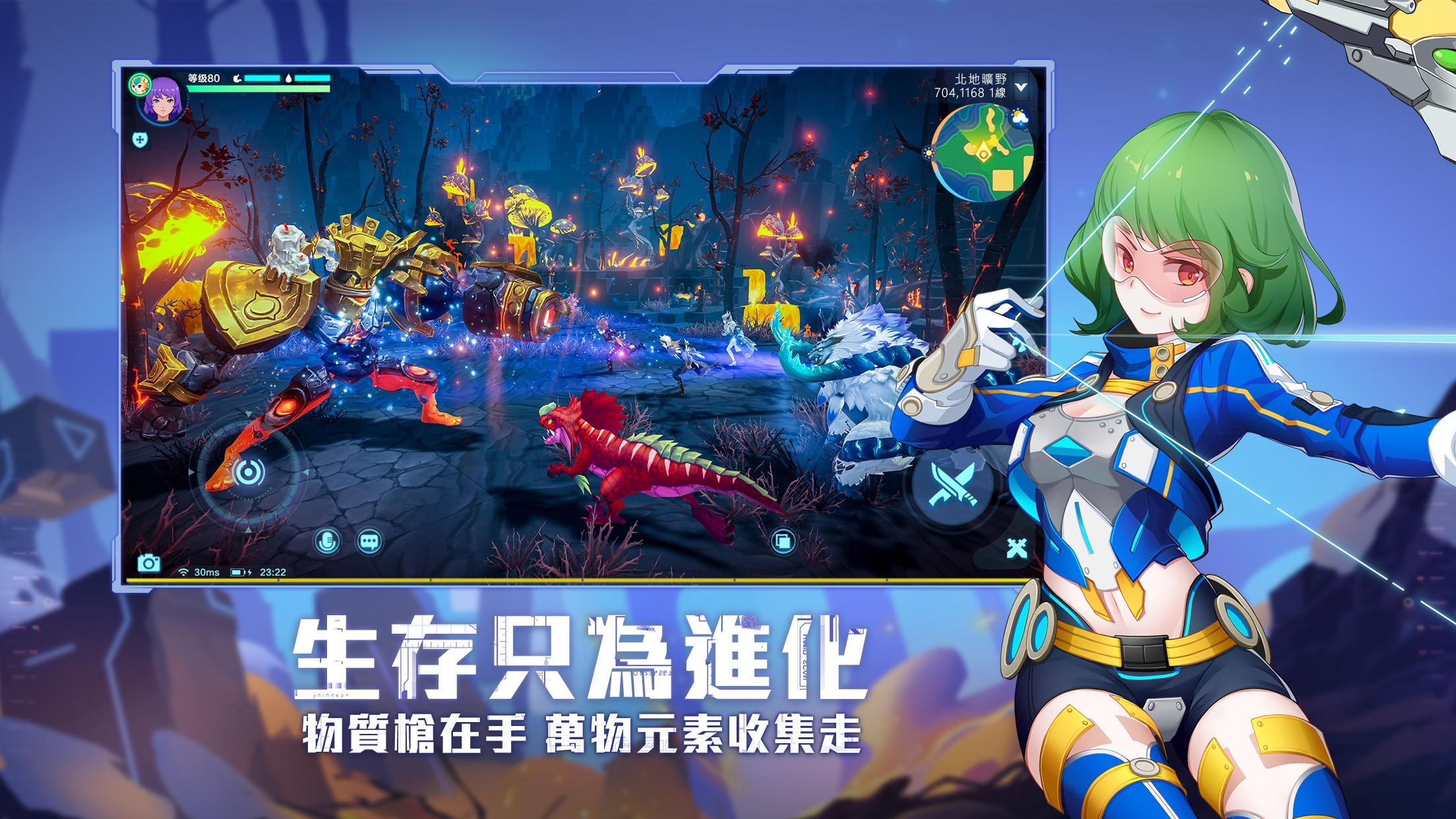 我的起源 ゲームのスクリーンショット