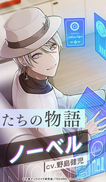 テクノロイド ユニゾンハート 게임 스크린샷