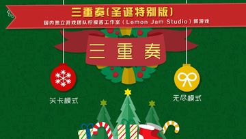 TRIOO Game Screenshot