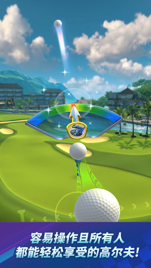 Golf Impact - 真正的高爾夫遊戲遊戲截圖