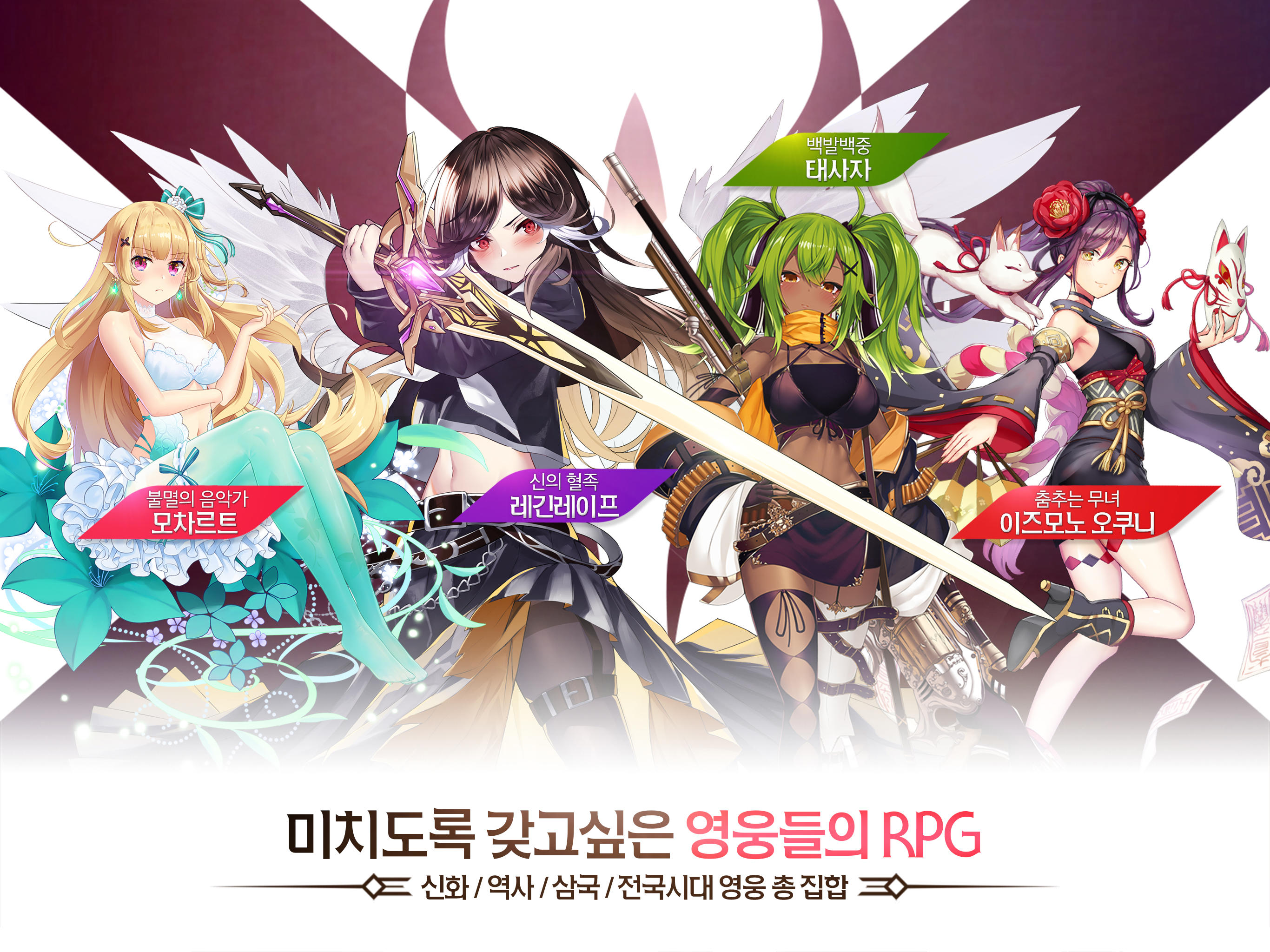Girl X Hunter Game Screenshot