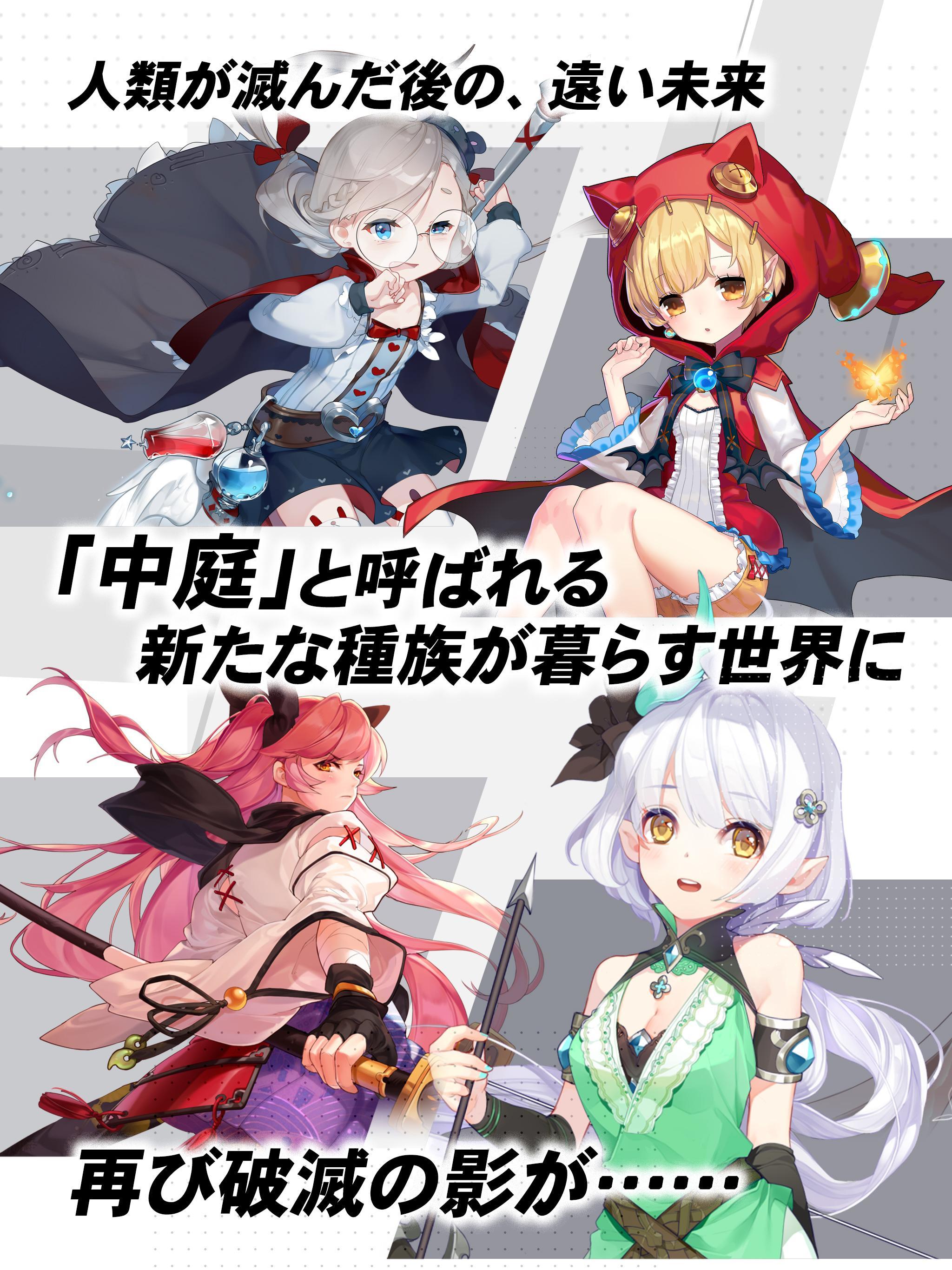 一零プロジェクト Game Screenshot