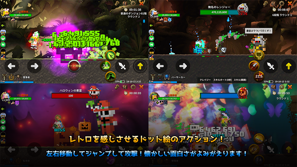 Screenshot 1 of 俺っちでもヒーロー アイテムファーミングRPG 3.0.299
