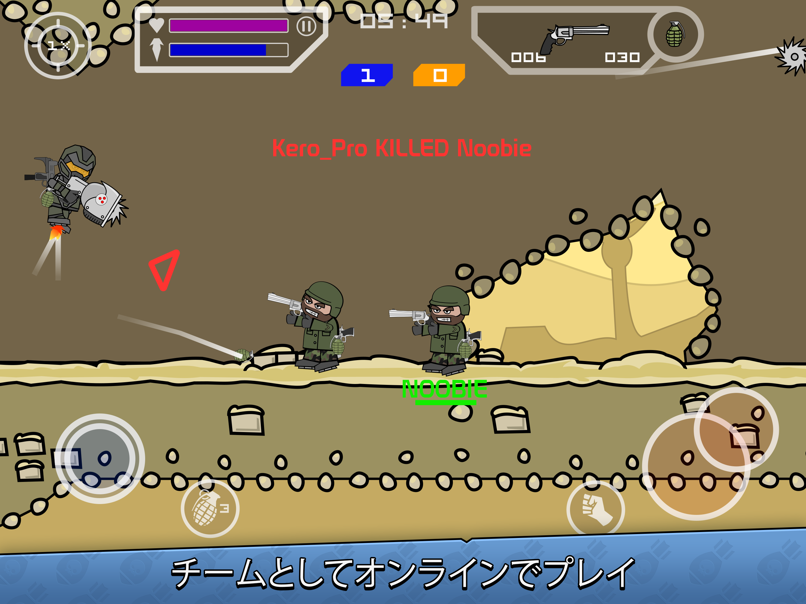 ミニミリティア - ドゥードゥルアーミー2 ゲームのスクリーンショット