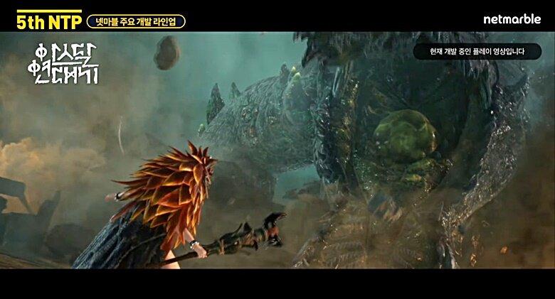 Arthdal Chronicles Game Screenshot