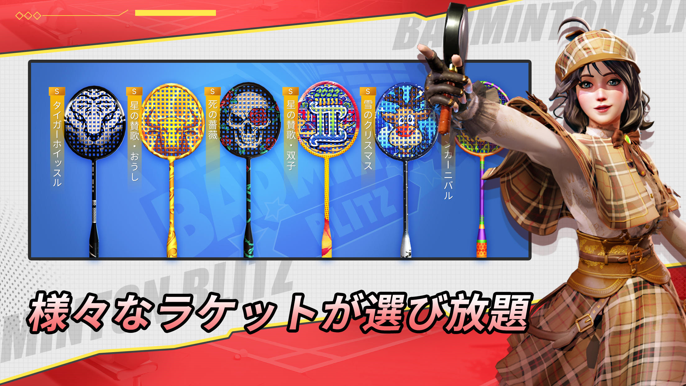 Screenshot 7 of Decisive battle! badminton! 