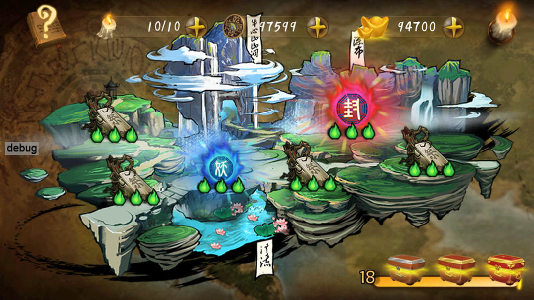 噬魂灯 screenshot game