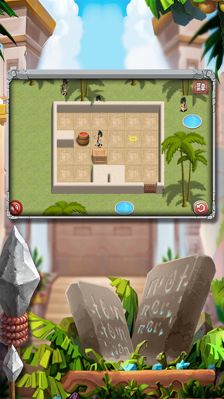 跑马圈地 Game Screenshot
