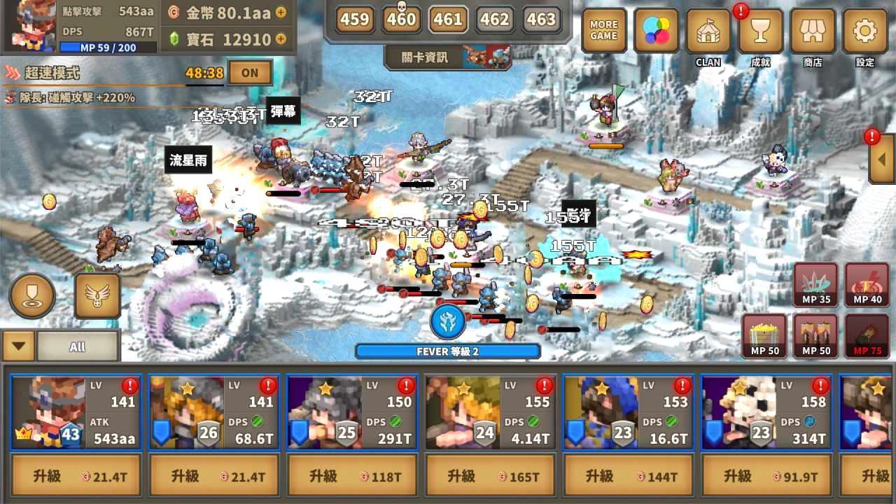 點陣Ｑ塔防 遊戲截圖