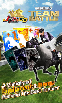 Jockey Viva Go Game Screenshot