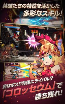 ボコスカ英雄伝 - マルチプレイ大乱闘RPG Game Screenshot