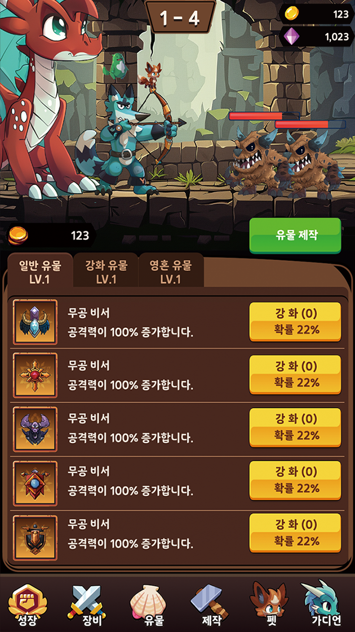 Cuplikan Layar Game 전설 여우 키우기