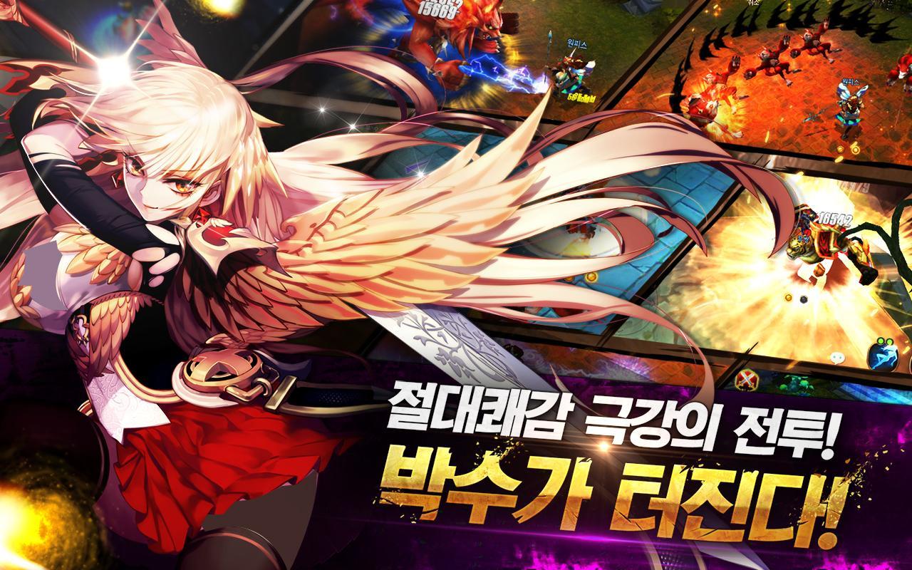블라스트 Game Screenshot