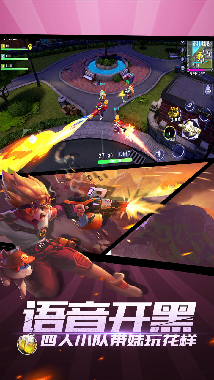 王牌猎手 Game Screenshot